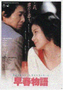 电影龙餐馆在线观看免费-官方海报