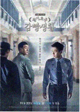 龙餐馆票房战报